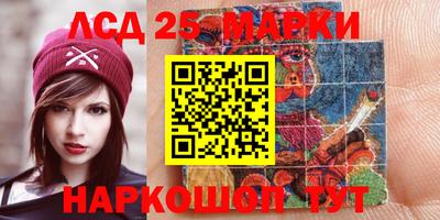 каннабис Краснокаменск