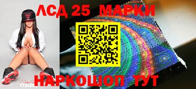 круглые Краснознаменск