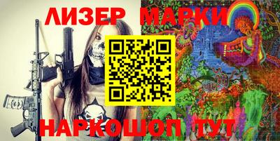 каннабис Краснокаменск