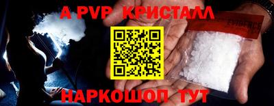 каннабис Краснокаменск