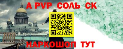 мескалин Краснодар