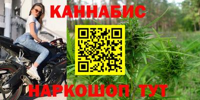мескалин Краснодар