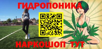 мескалин Краснодар