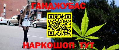 мескалин Краснодар