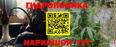 мескалин Краснодар
