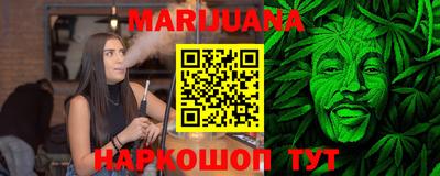 мескалин Краснодар