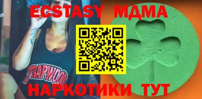мескалин Краснодар