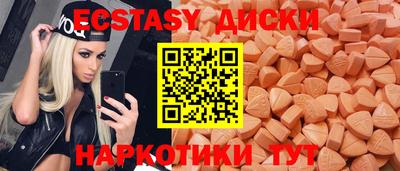 каннабис Краснокаменск