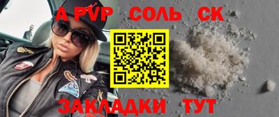 круглые Краснознаменск