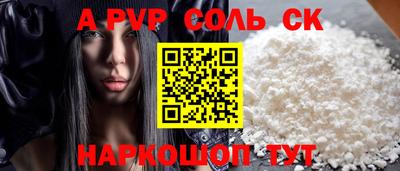 каннабис Краснокаменск