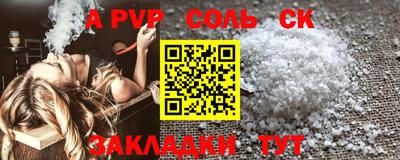 круглые Краснознаменск
