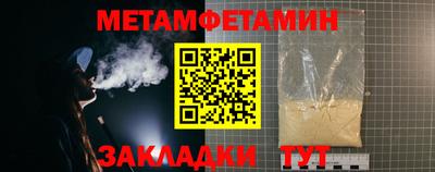 мескалин Краснодар