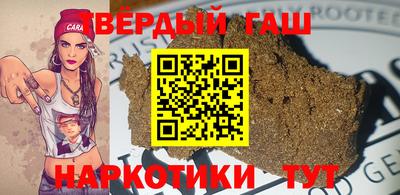 каннабис Краснокаменск