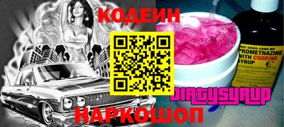 мескалин Краснодар