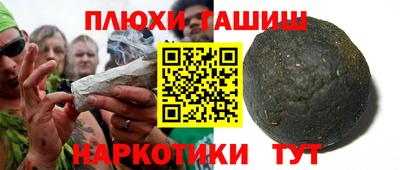 мескалин Краснодар