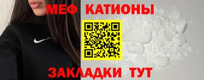 каннабис Краснокаменск