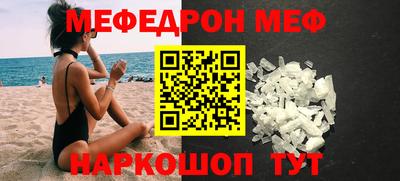 мескалин Краснодар