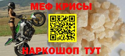 круглые Краснознаменск