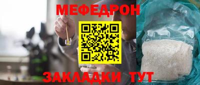 круглые Краснознаменск