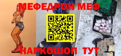 круглые Краснознаменск