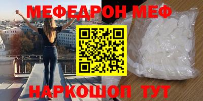 каннабис Краснокаменск