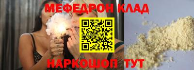 мескалин Краснодар