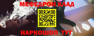 каннабис Краснокаменск