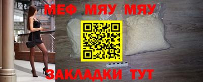мескалин Краснодар