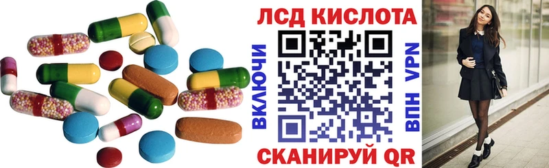 ЛСД экстази кислота Елец
