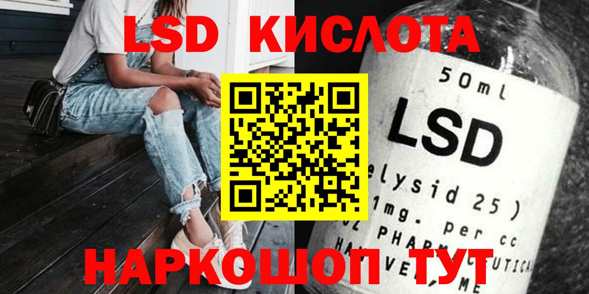 LSD-25 экстази ecstasy Елец
