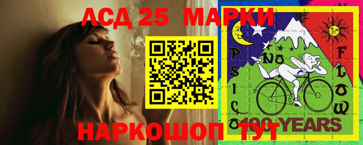 LSD-25 экстази ecstasy  Вход с VPN  ЛСД экстази  Елец  LSD-25 экстази кислота 