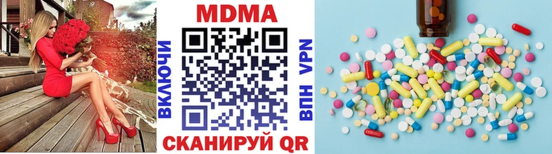 МДМА VHQ  нарко площадка официальный сайт  Елец  дарнет шоп 