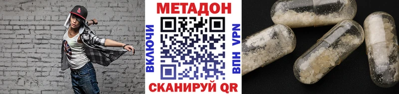 гидра сайт  где найти наркотики  Елец  Метадон methadone 