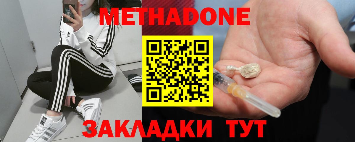А ПВП СК   Елец  ГАШИШ  Экстази  Вход с VPN  ГАШИШ  Меф МЯУ МЯУ   Каннабис 