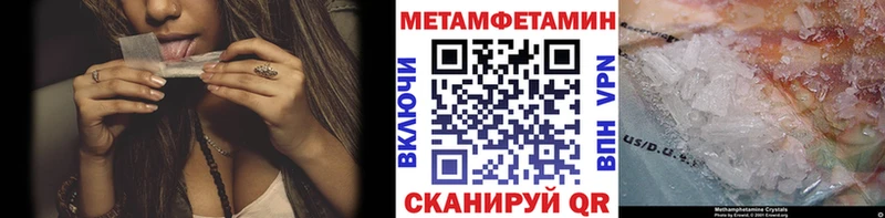 Первитин кристалл Елец