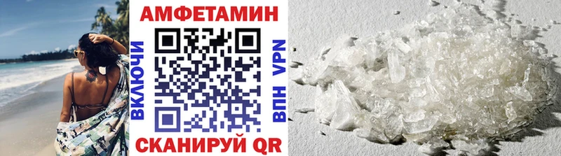 МЕТАМФЕТАМИН мет  Елец 