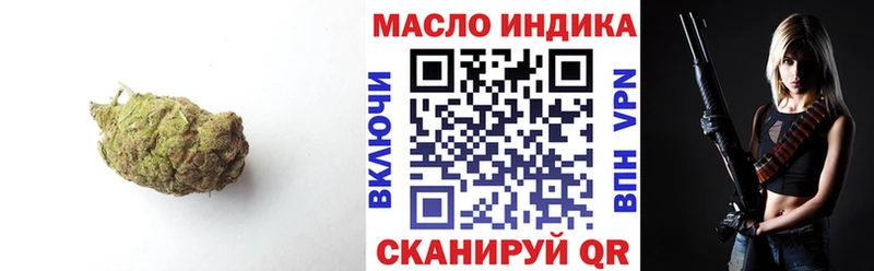Дистиллят ТГК вейп  Елец 