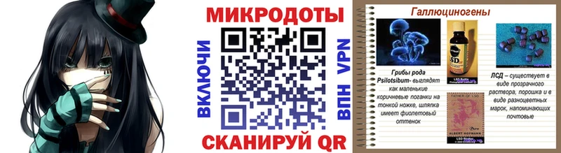Галлюциногенные грибы ЛСД  сколько стоит  hydra ссылки  Елец 