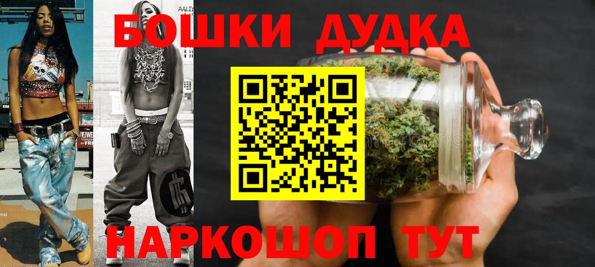 Канабис ГИДРОПОН  Бошки марихуана планчик  Вход с VPN  Елец 